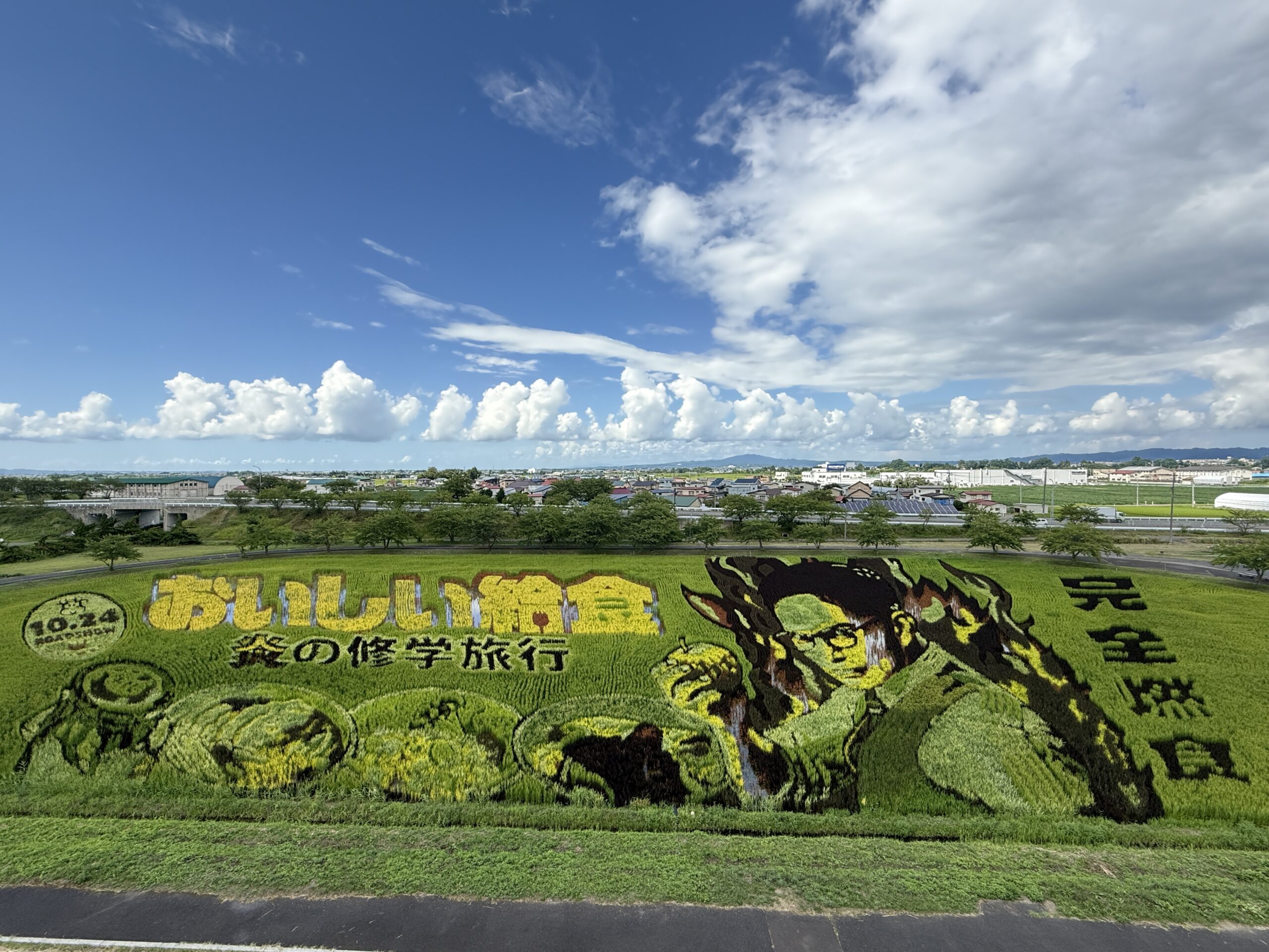 青森県、道の駅いなかだての田んぼあーと。おいしい給食。