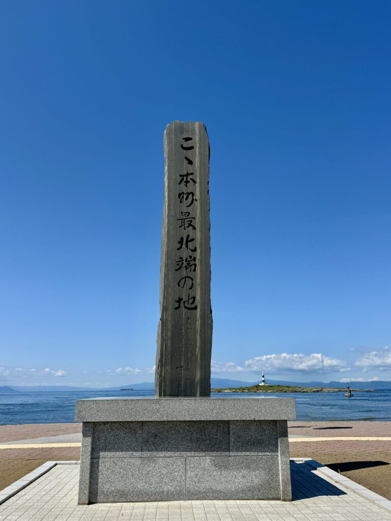 大間崎。ここ、本州の最北端の碑。
