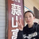 岡山県真庭市の道の駅蒜山高原にある看板