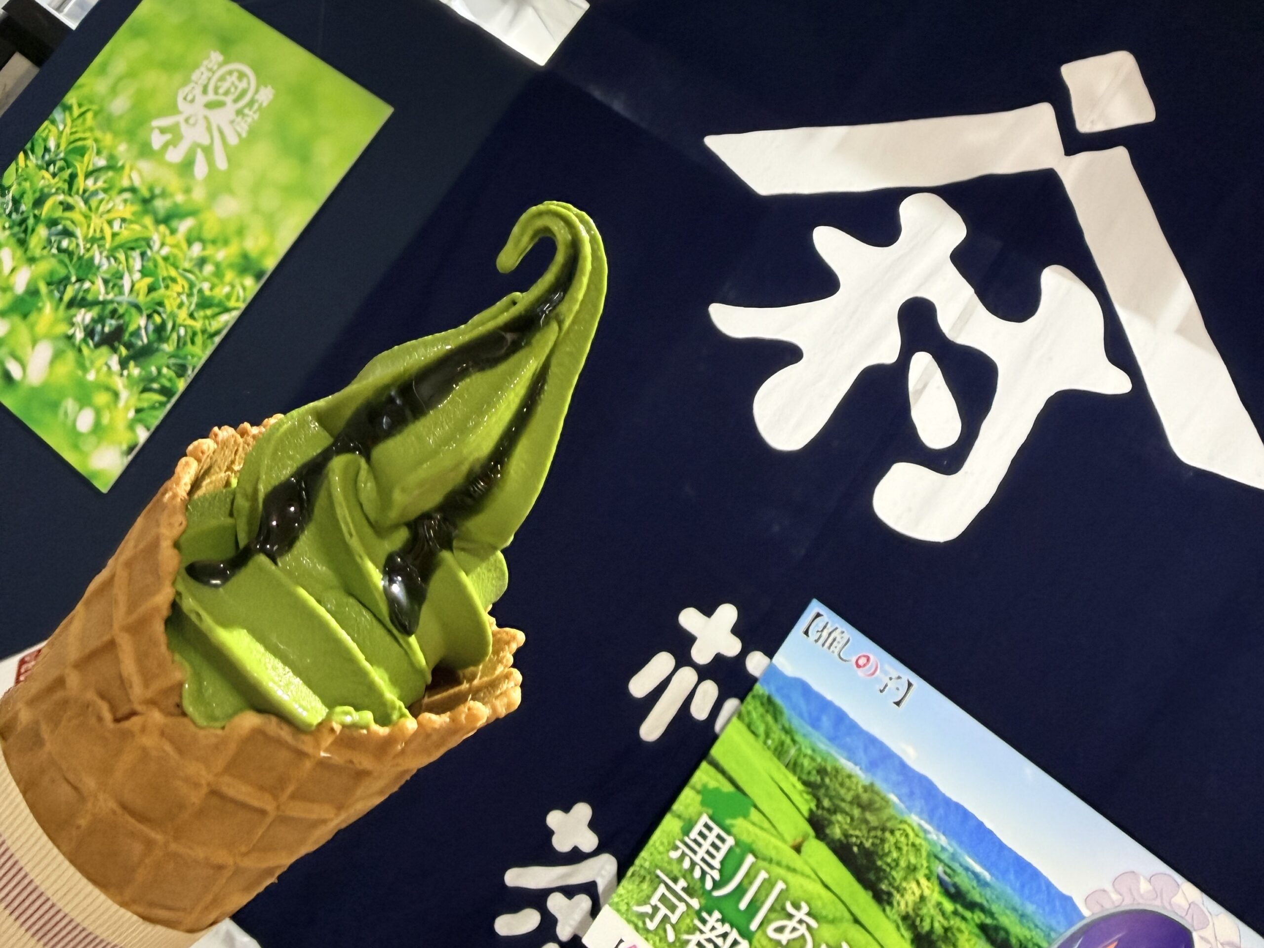 道の駅お茶の京都みなみやましろ村の抹茶ソフトクリーム