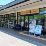 道の駅お茶の京都みなみやましろ村