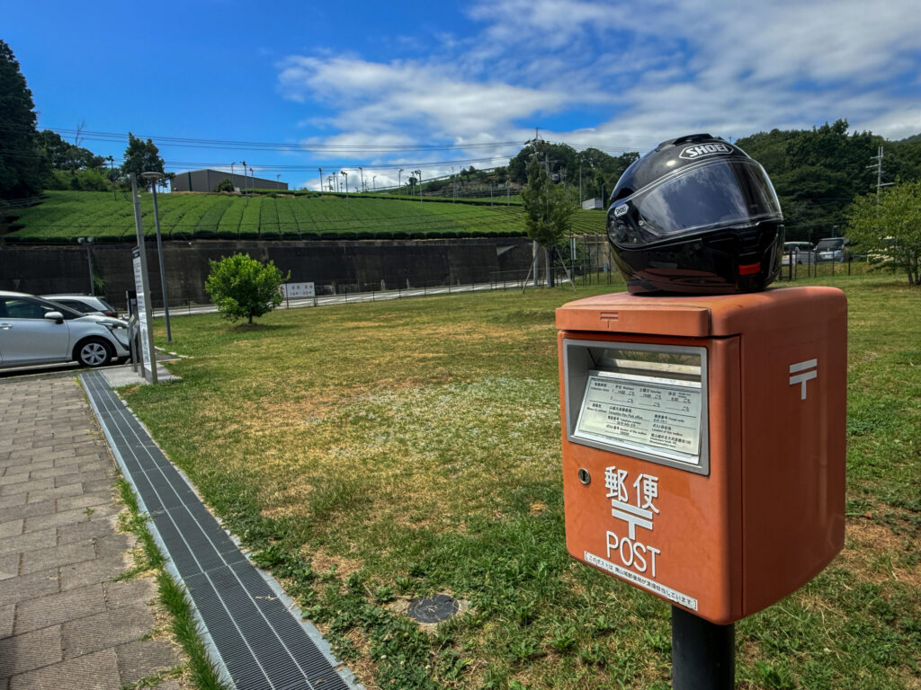 道の駅お茶の京都みなみやましろ村