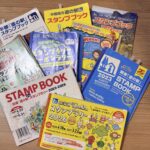 道の駅スタンプラリーブック